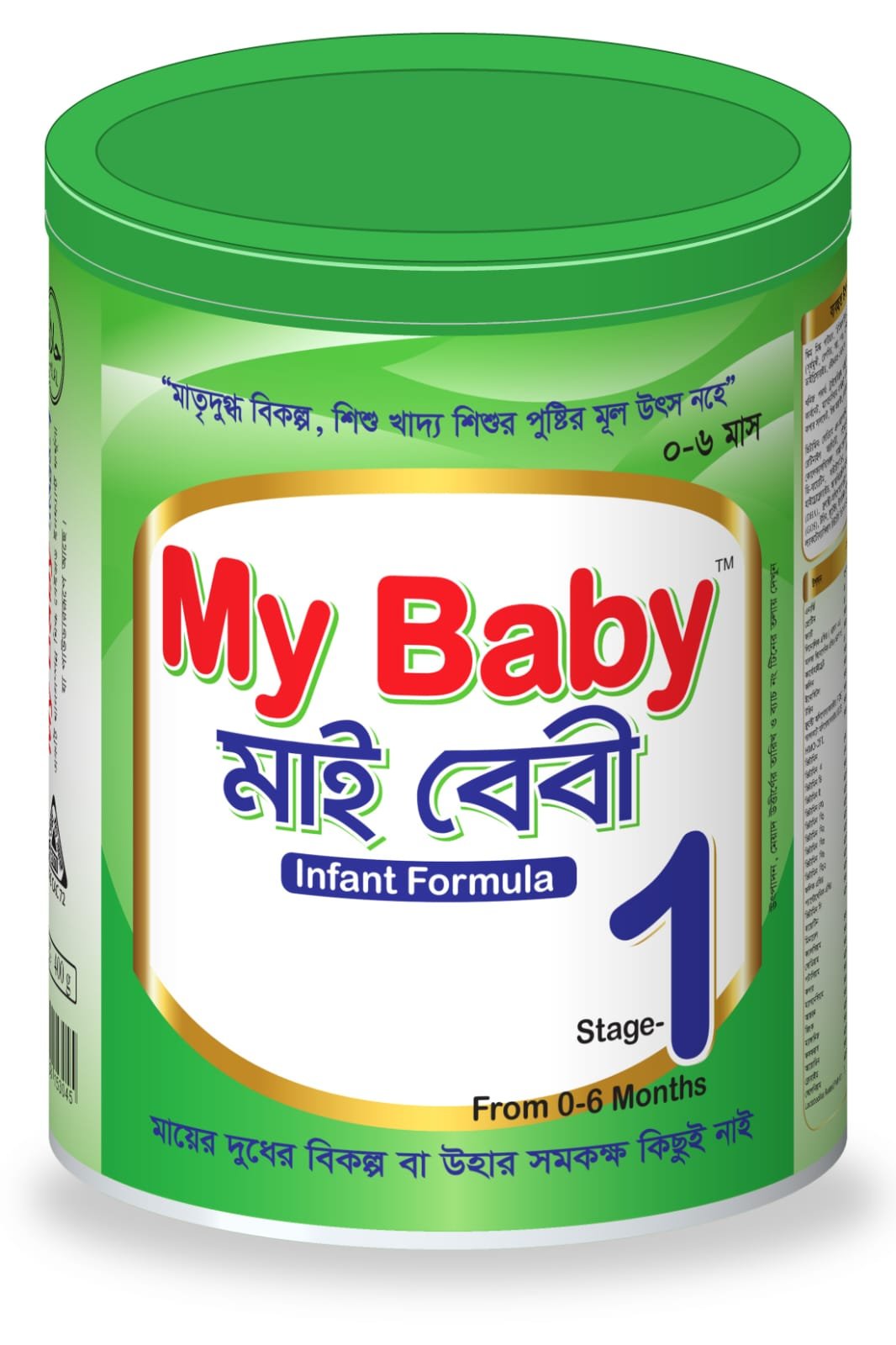 MY BABY Infant Formula